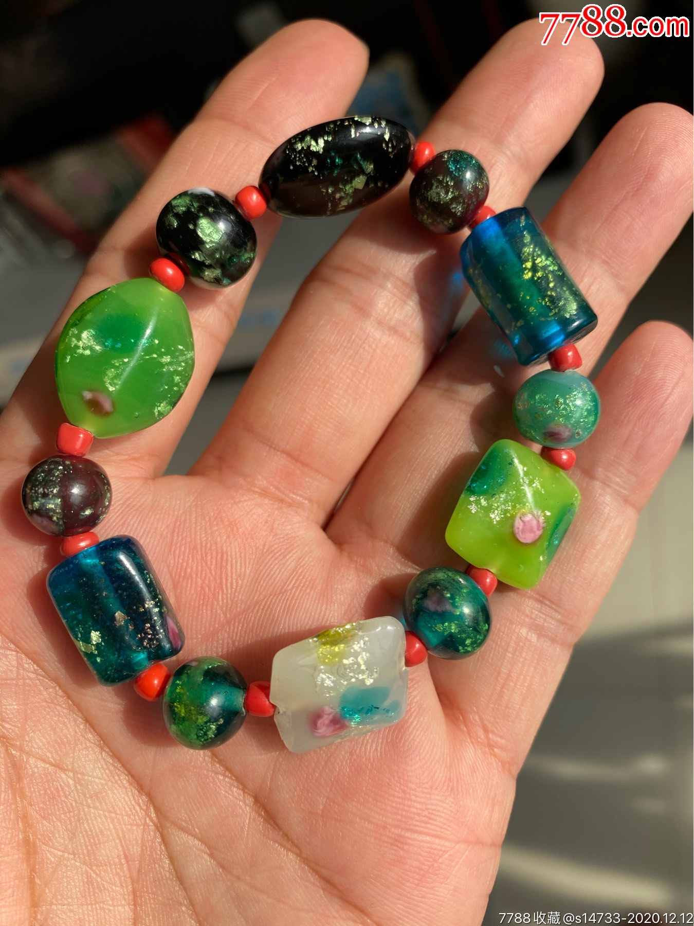 古董古玩收藏品清代内花洒金老琉璃珠