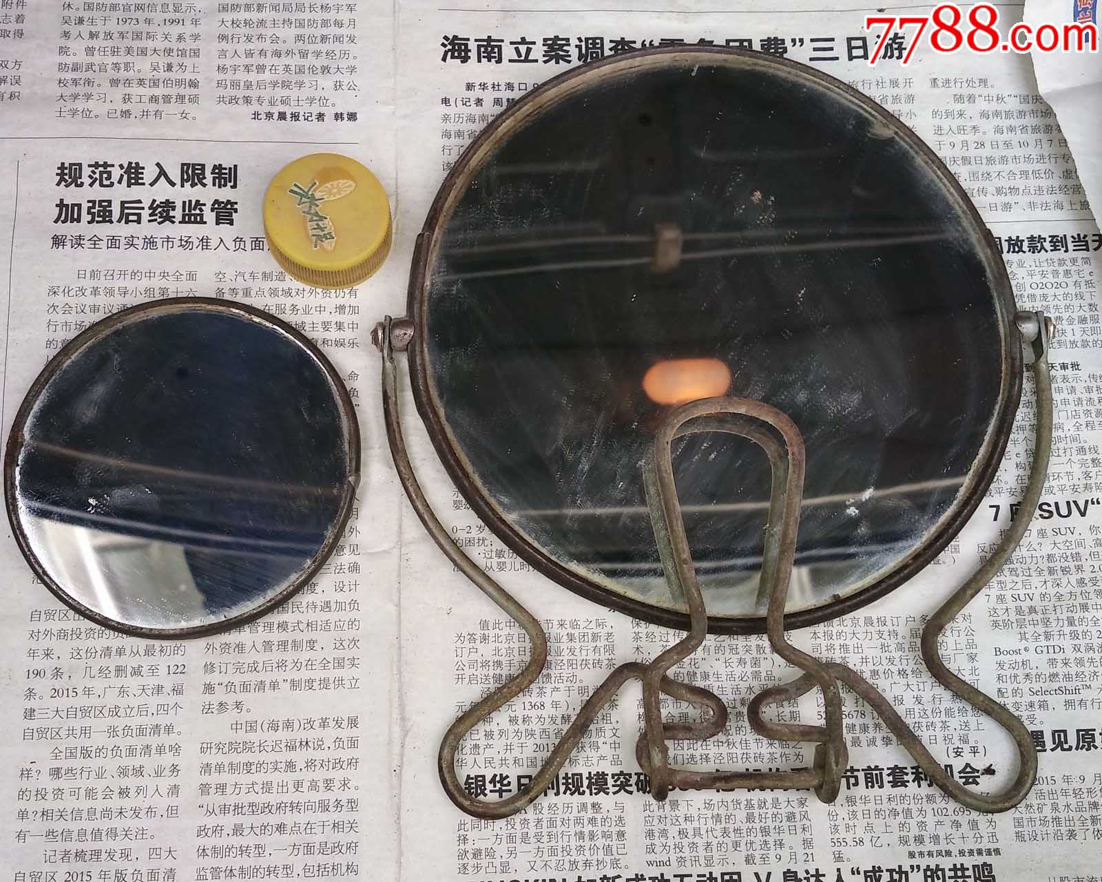 70年代80年代北京牌老镜子一对怀旧物品