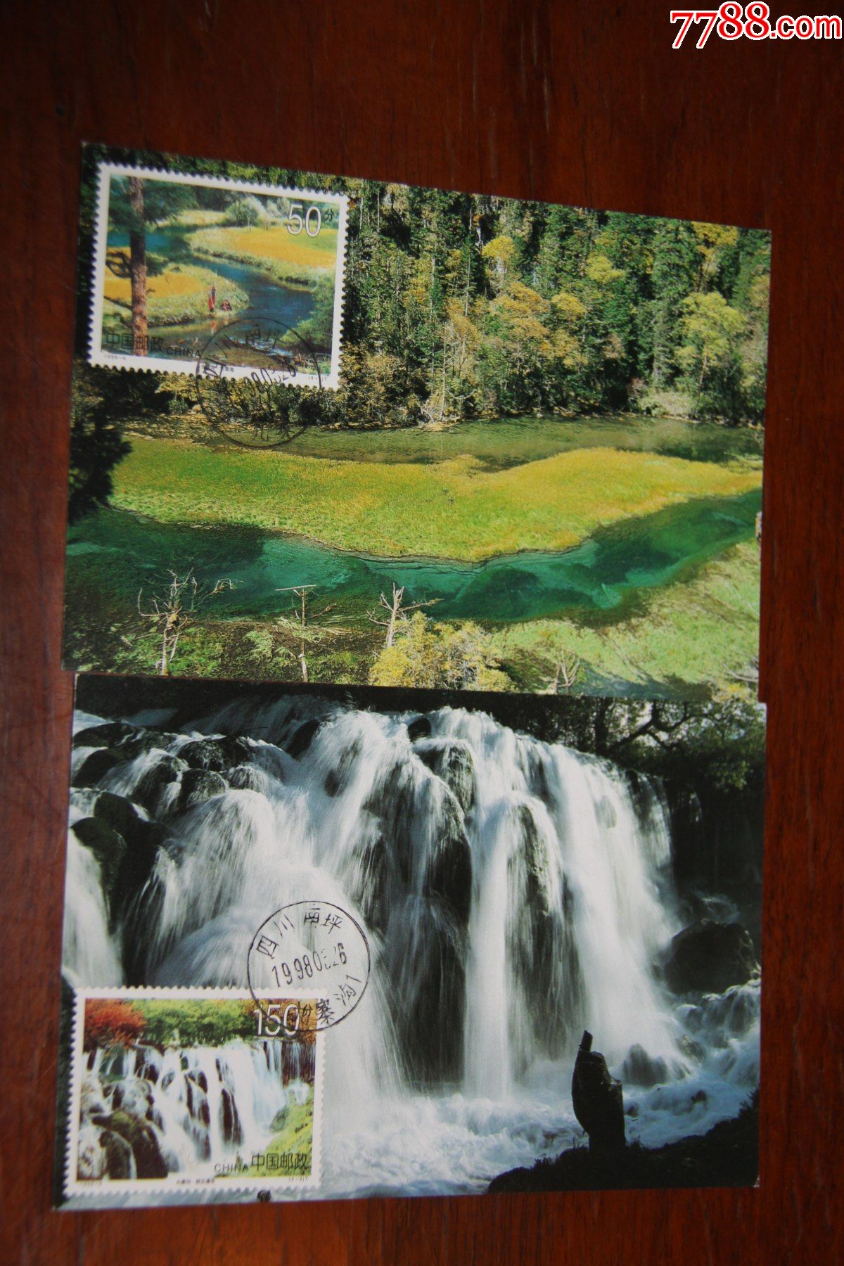 九寨沟极限明信