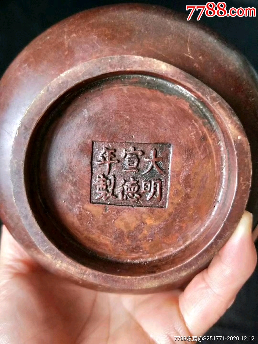 风磨铜宣德炉一个