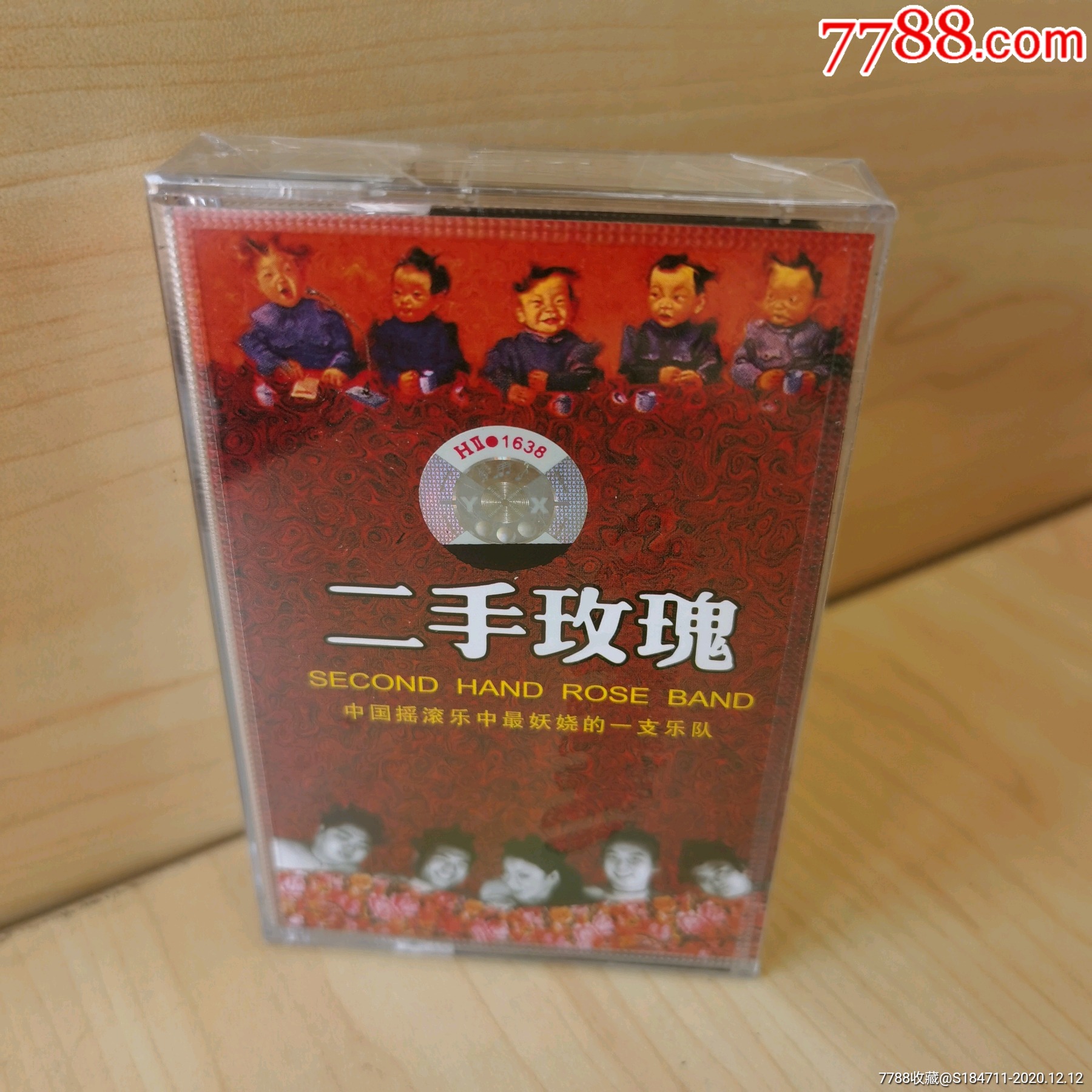 正版全新包邮大音像标二手玫瑰同名专辑磁带卡带天津泰达