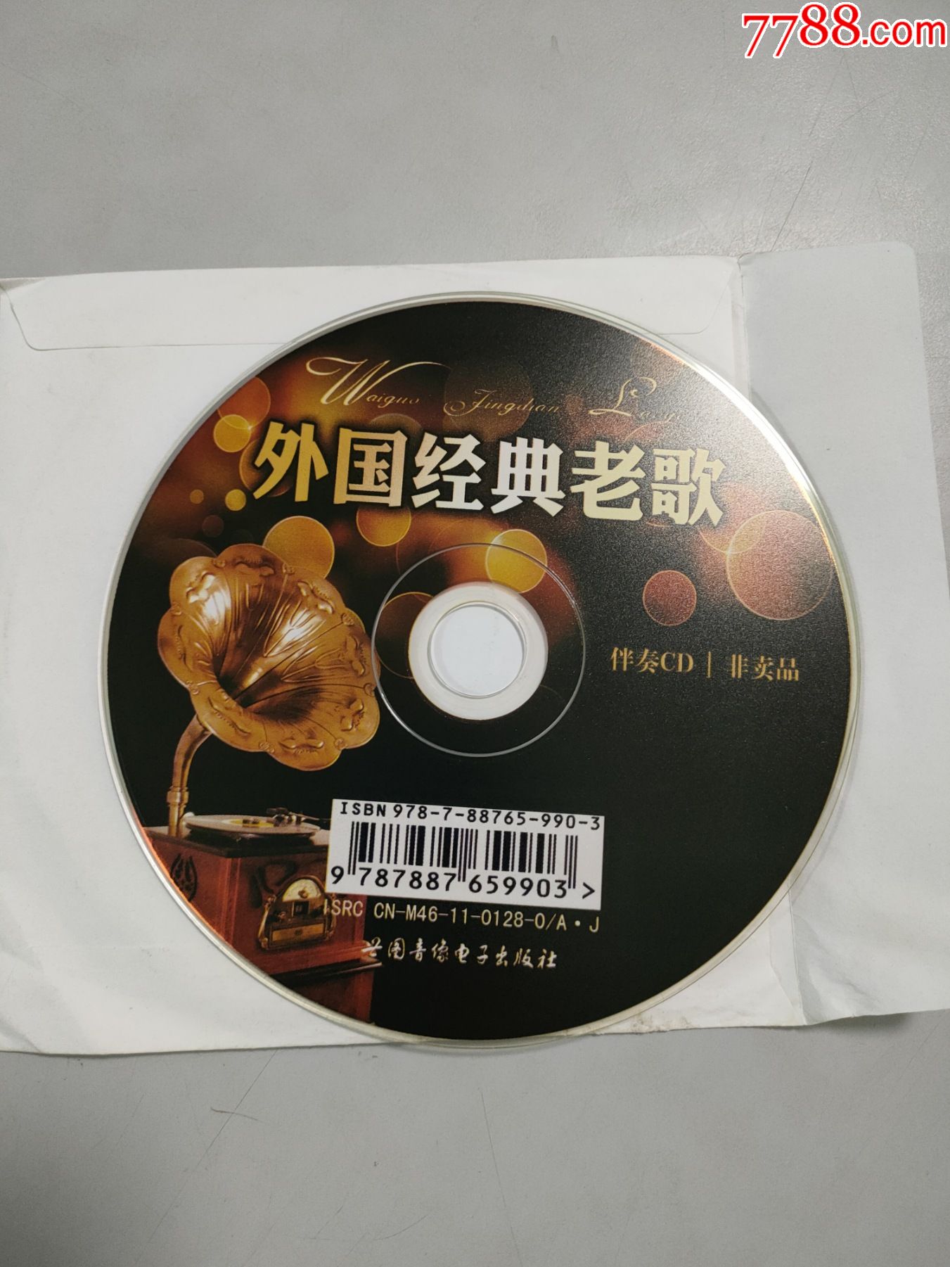 外國經典老歌cd1張光盤伴奏帶