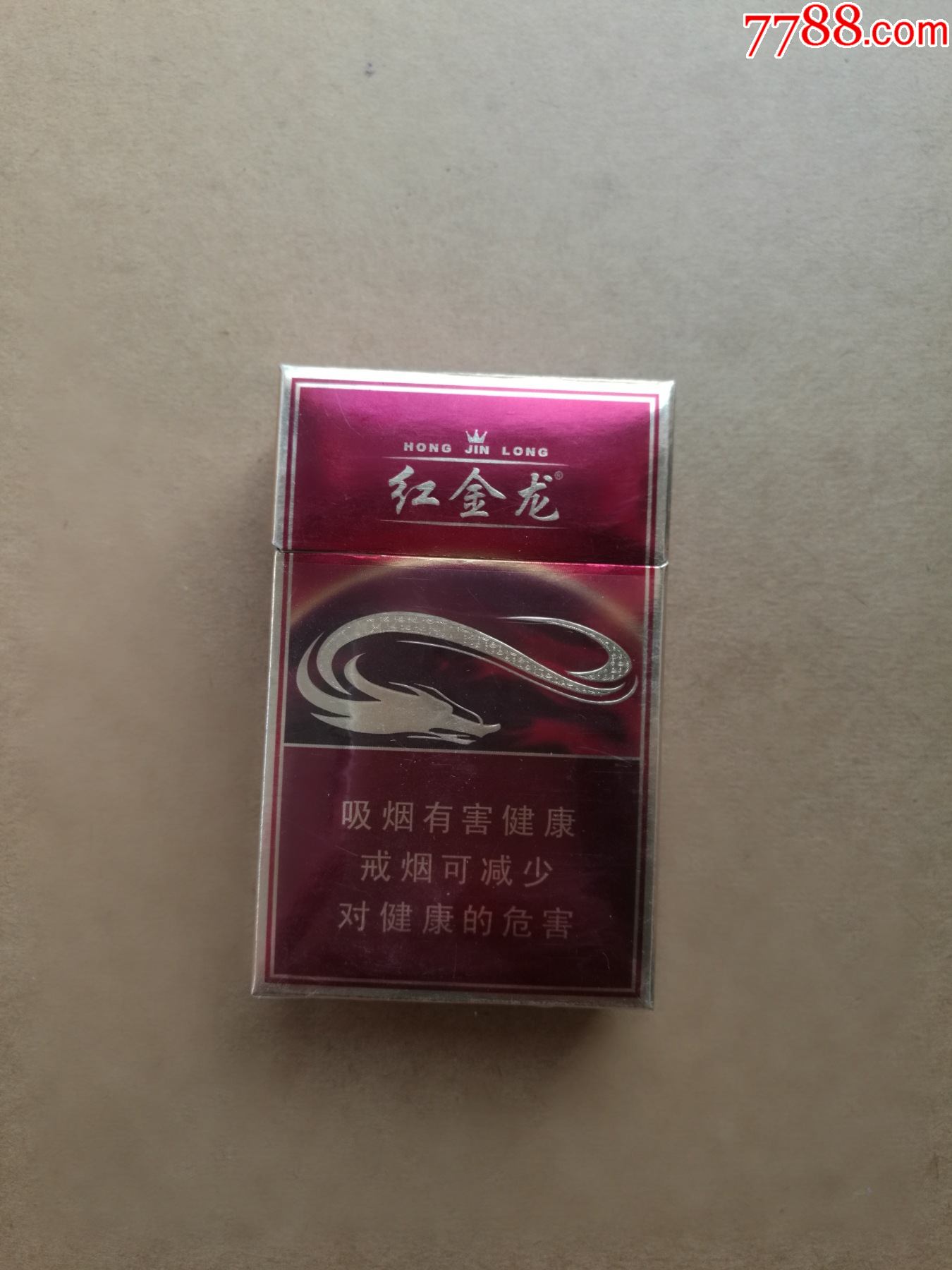 3d--红金龙--盛世腾龙火之舞-焦11---12版