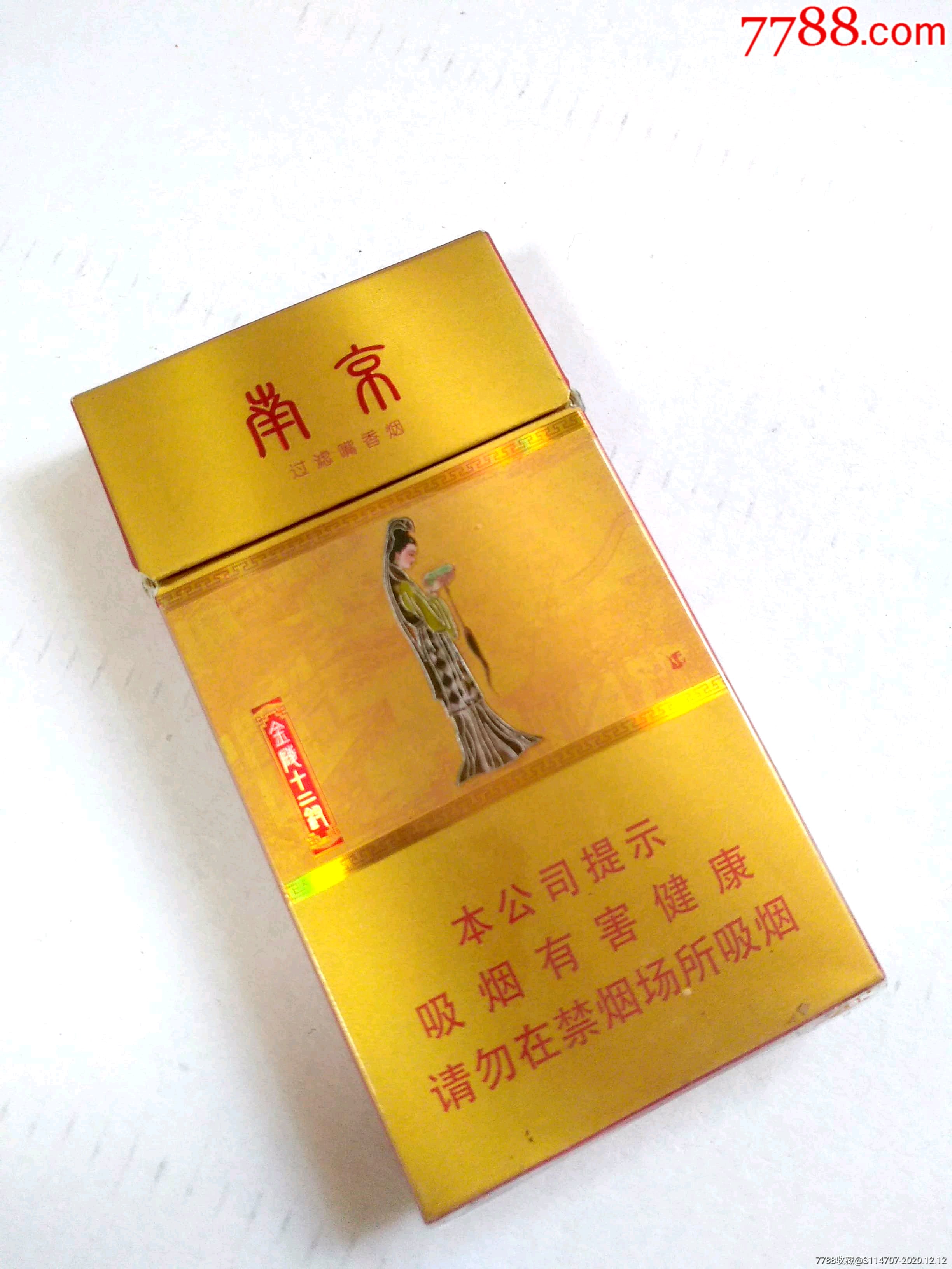 金陵十二钗香烟薄荷味图片
