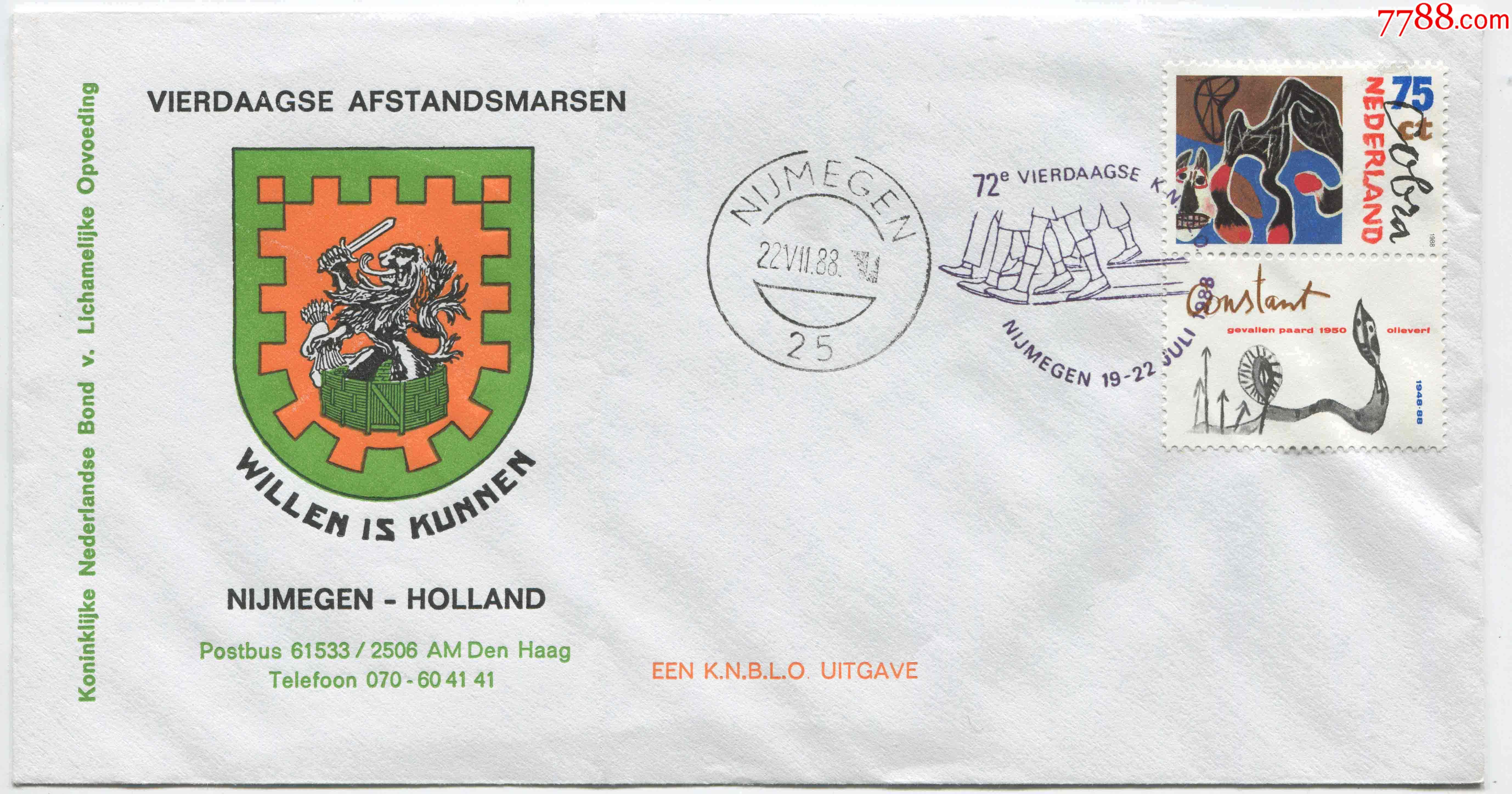 荷兰邮票1988年四天徒步行奈梅亨城徽纪念封fdc-c-07
