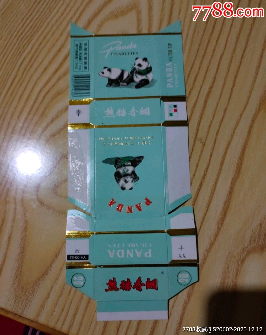 黄熊猫5包装图片
