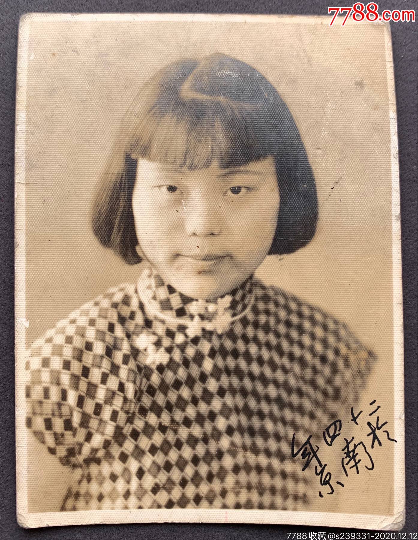 1935年南京短发旗袍美女学生个人肖像照一枚相纸较厚