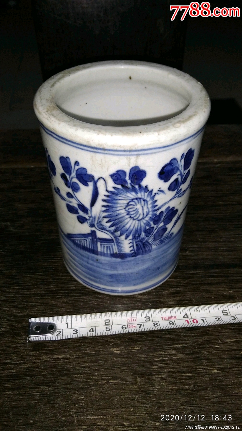 清乾隆精品青花花卉大筆筒