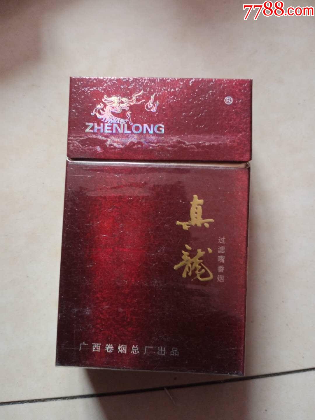 真龙焦14