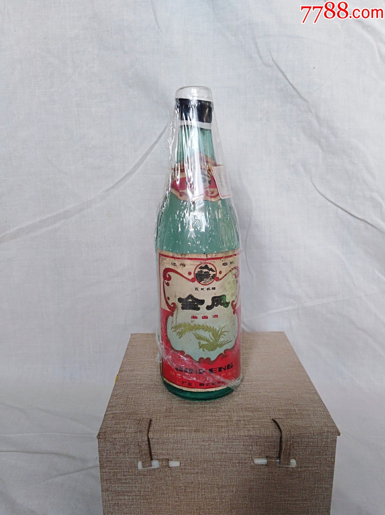 80年代金凤曲香酒