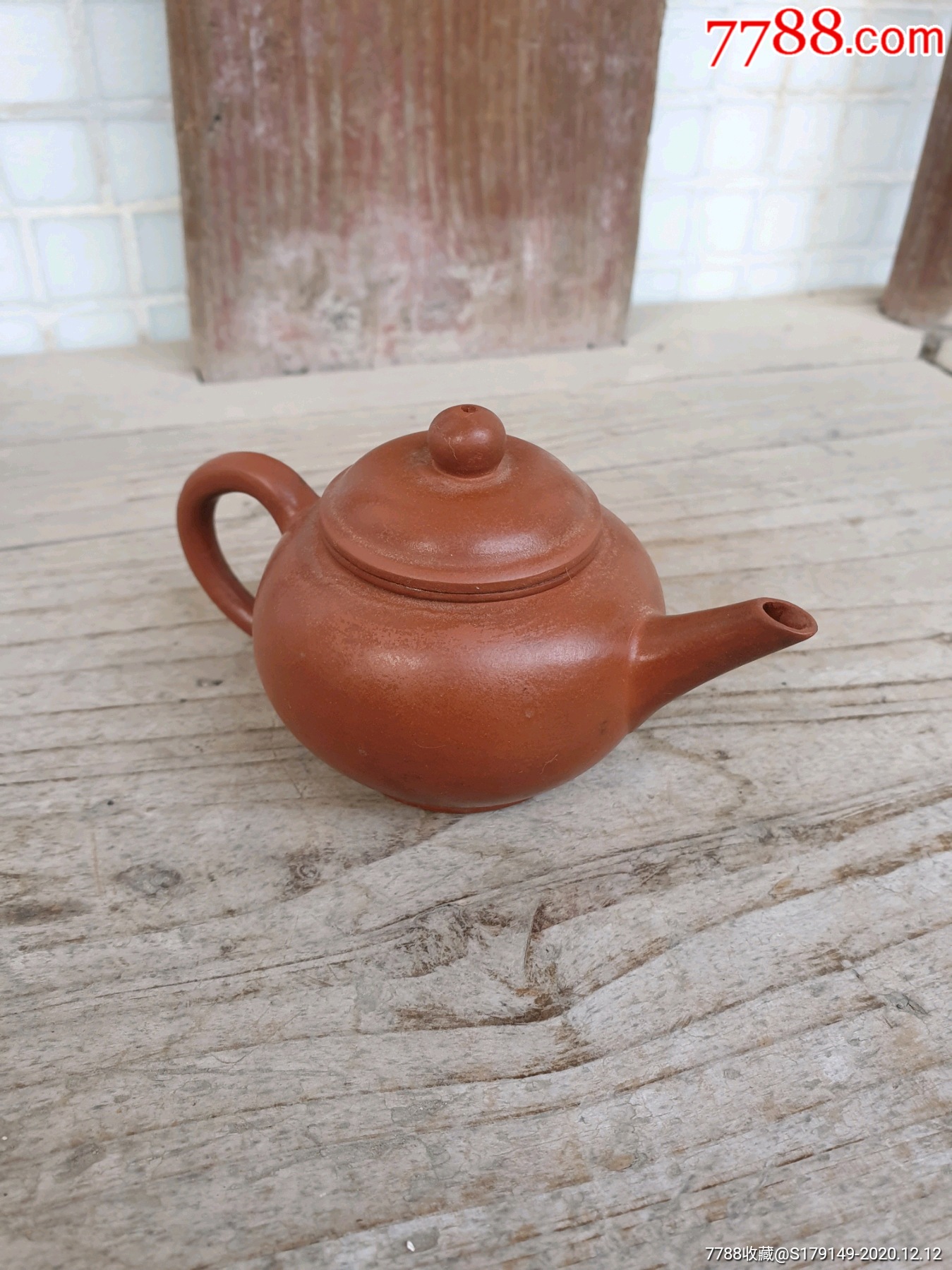 一厂水平壶_紫砂壶_旧货买卖诚信店【7788票证网】