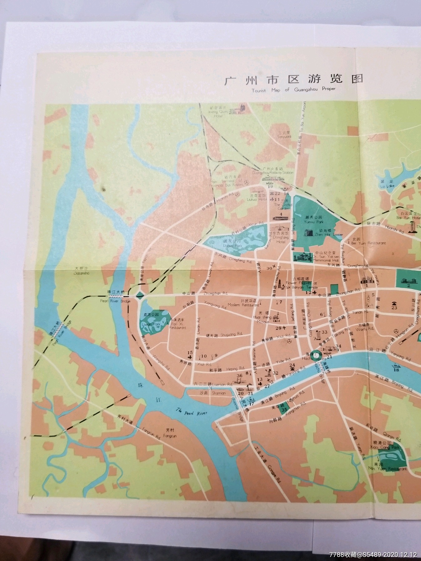 文革外文廣州市區遊覽圖_旅遊景點門票【紙醉金迷緣藏閣】_第4張_7788