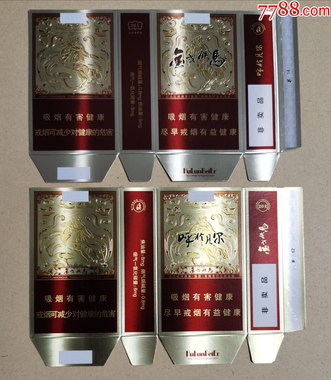 呼伦贝尔金戈铁马价格图片