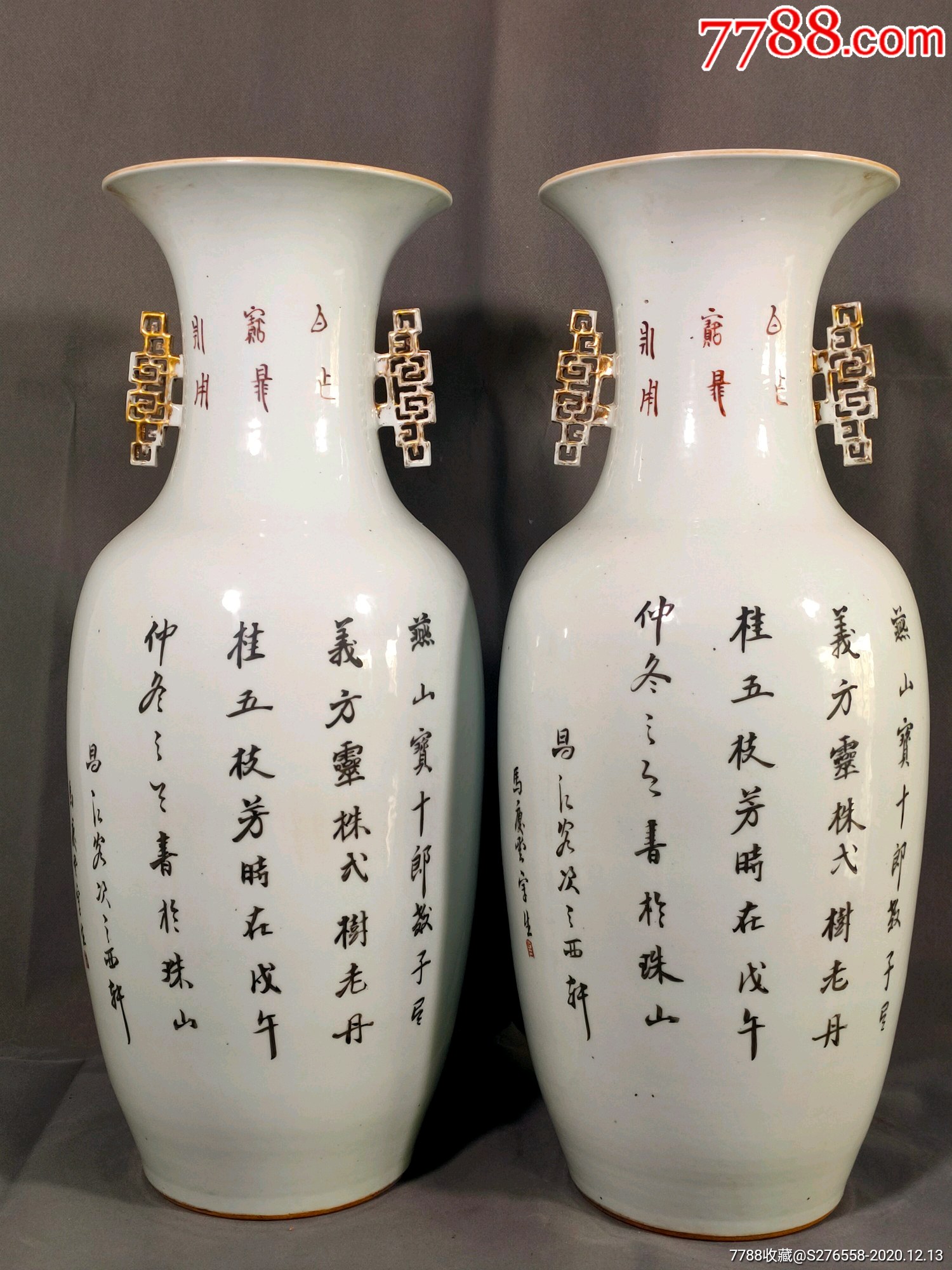 清末民初时期浅绛彩名家马庆云手绘人物故事双耳赏瓶,器型规整,线条