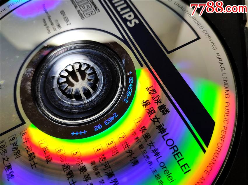 谭咏麟暴风女神韩压透明圈版无fipicd品相好