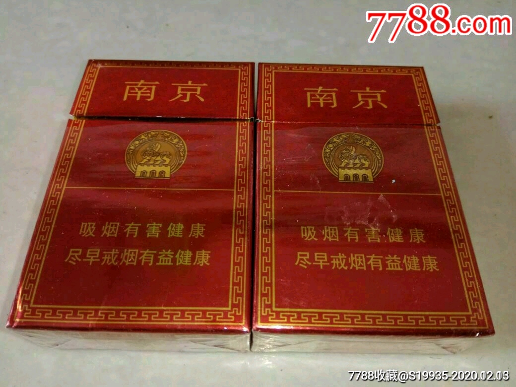 12版【南京】800400-烟标/烟盒-7788烟标收藏