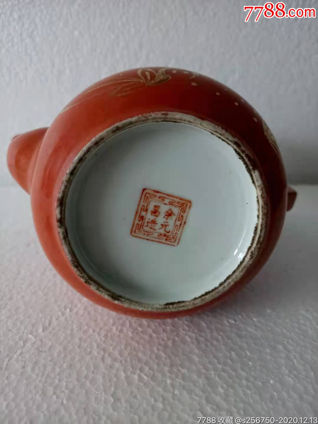 民国时期余元昌造珊瑚红釉描金松鹤纹端壶