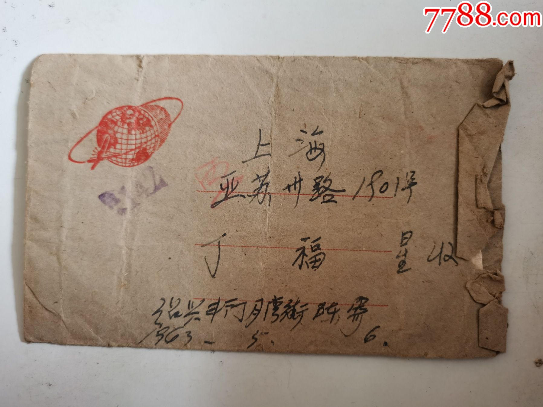 老信封_价格8元_第1张_7788商城__七七八八商品交易平台(7788.com)