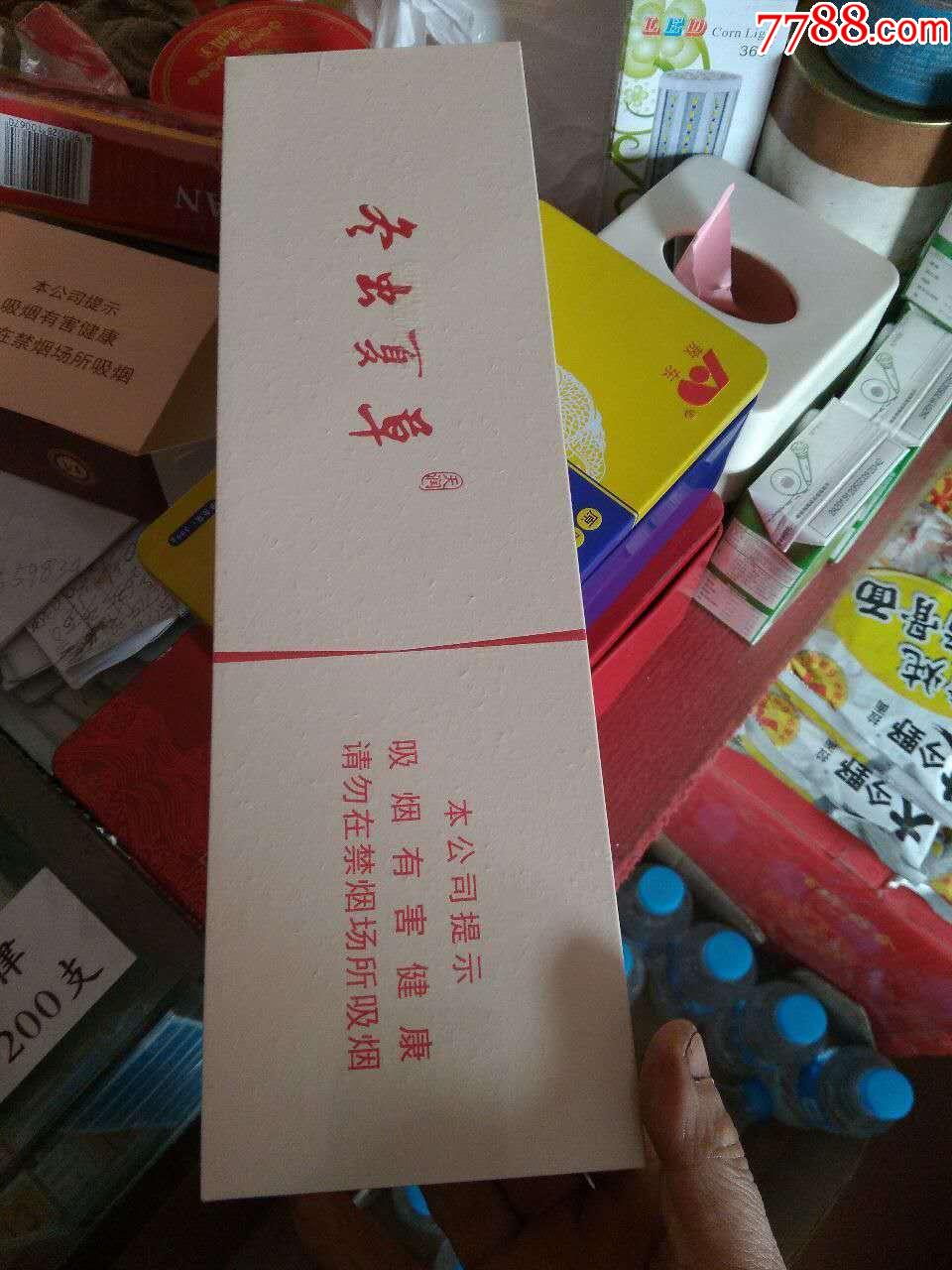 冬虫夏草天润烟图片图片