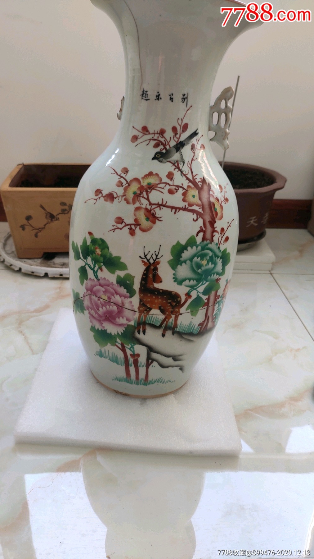 150件景德镇嫁妆瓶