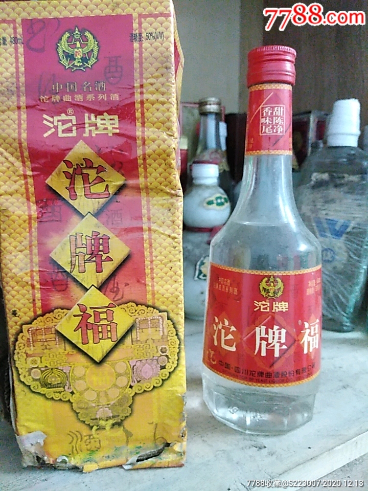 沱牌酒