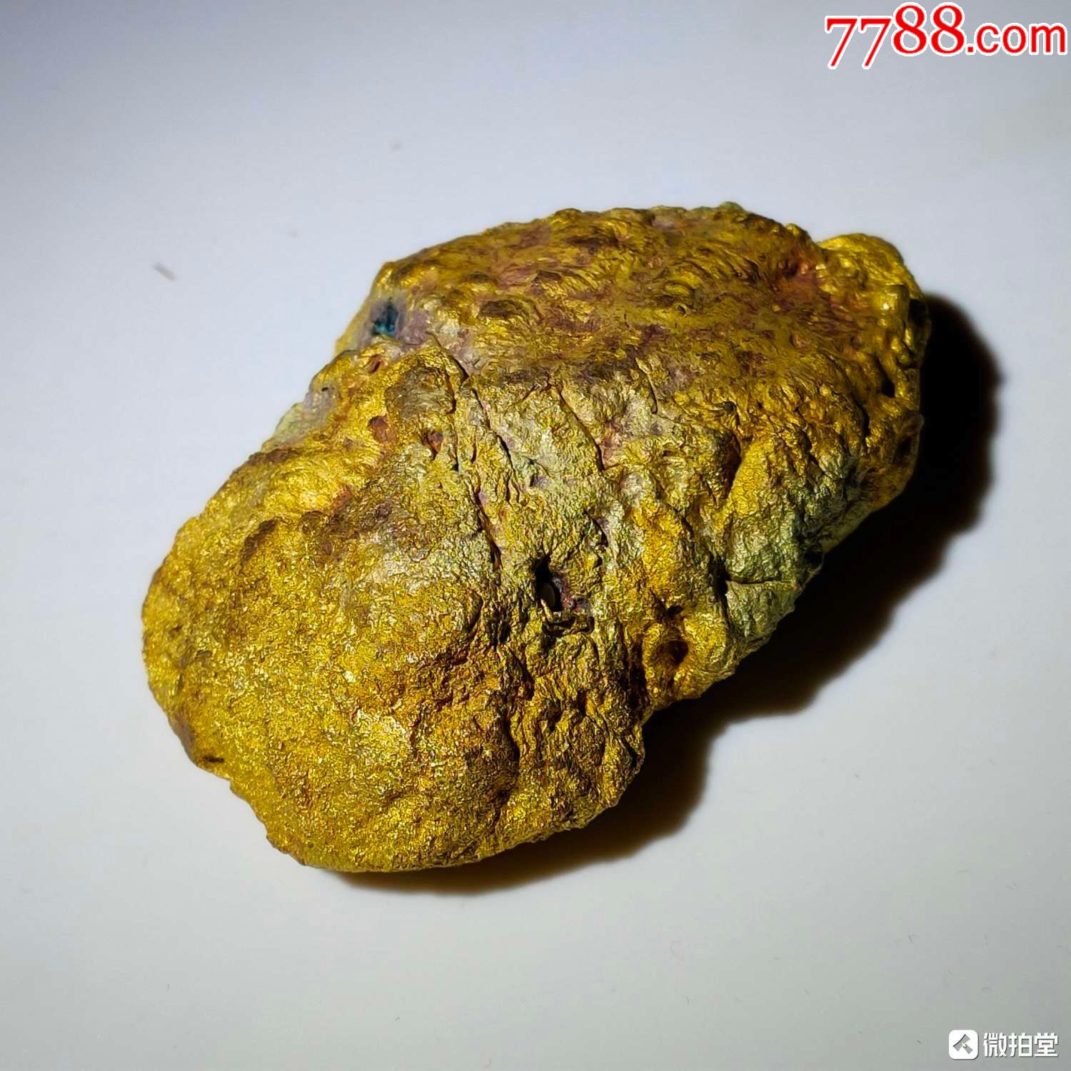 4421新疆阿勒泰狗头金?天然铜?316克-陨石-7788旧货商城