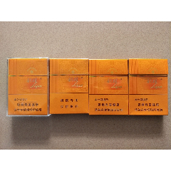 云烟乌镇之恋中支白皮