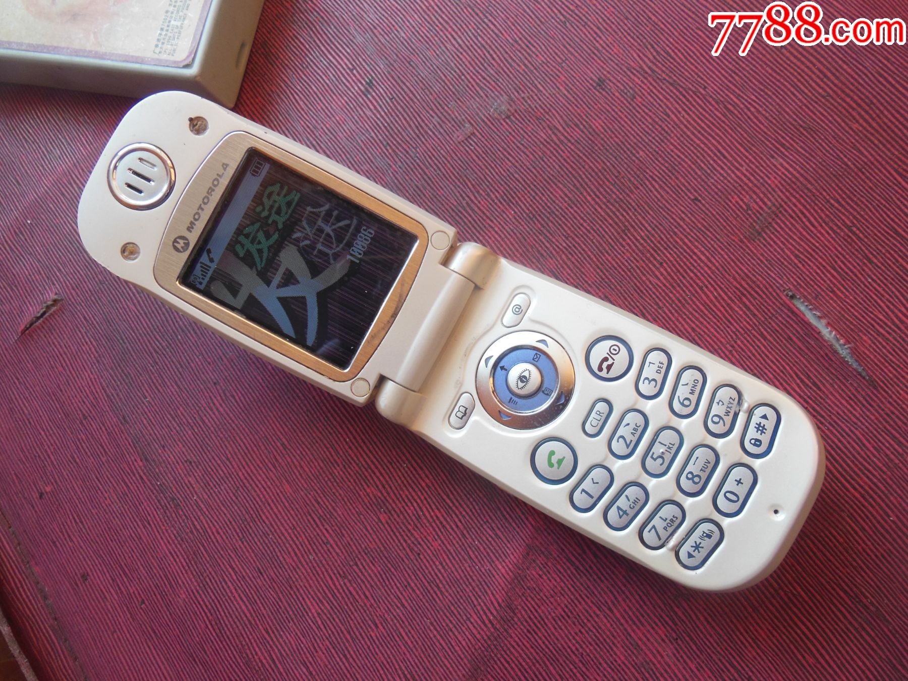 v730-其他手机-7788印章收藏