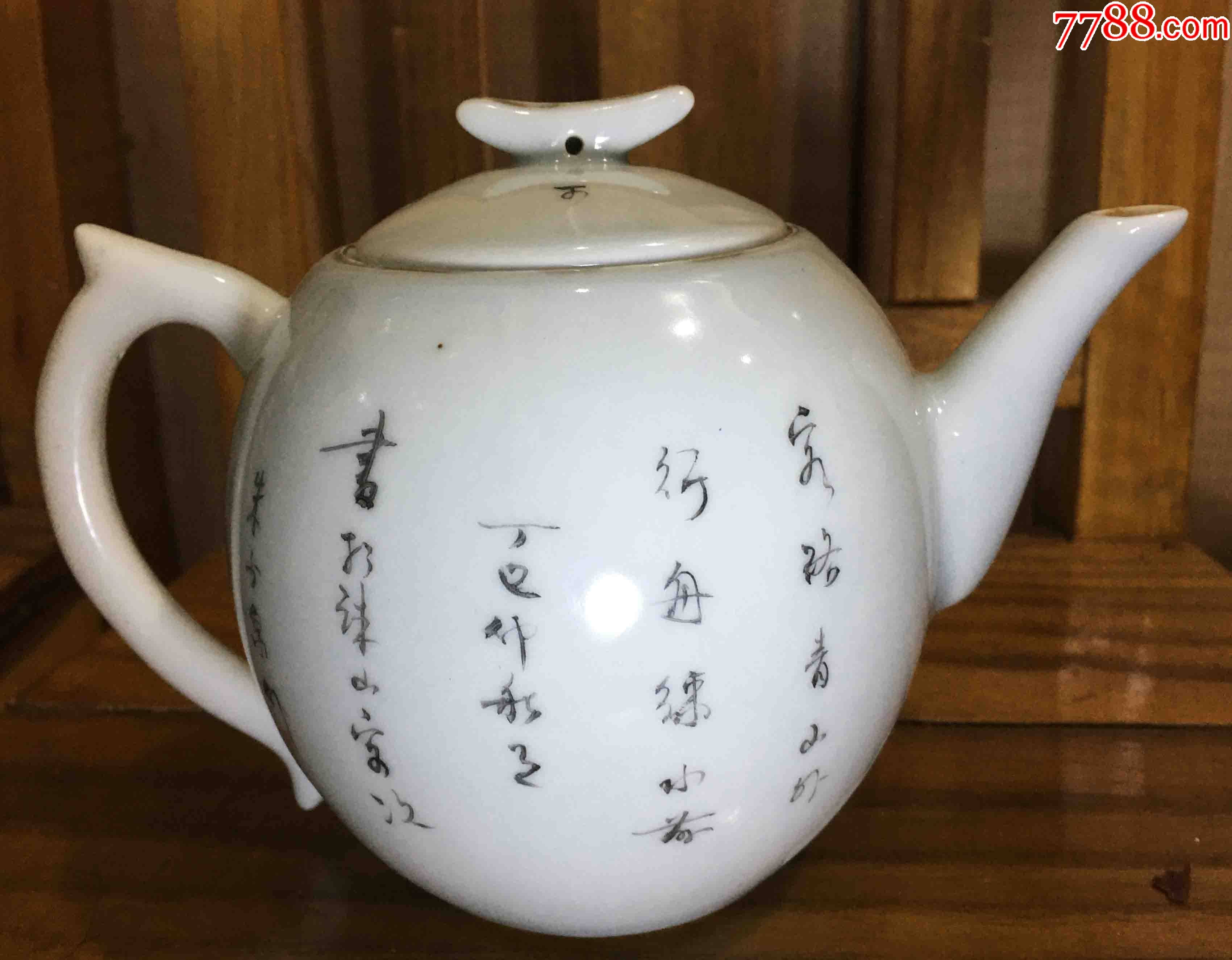 清末江西瓷业公司朱少泉粉彩茶壶