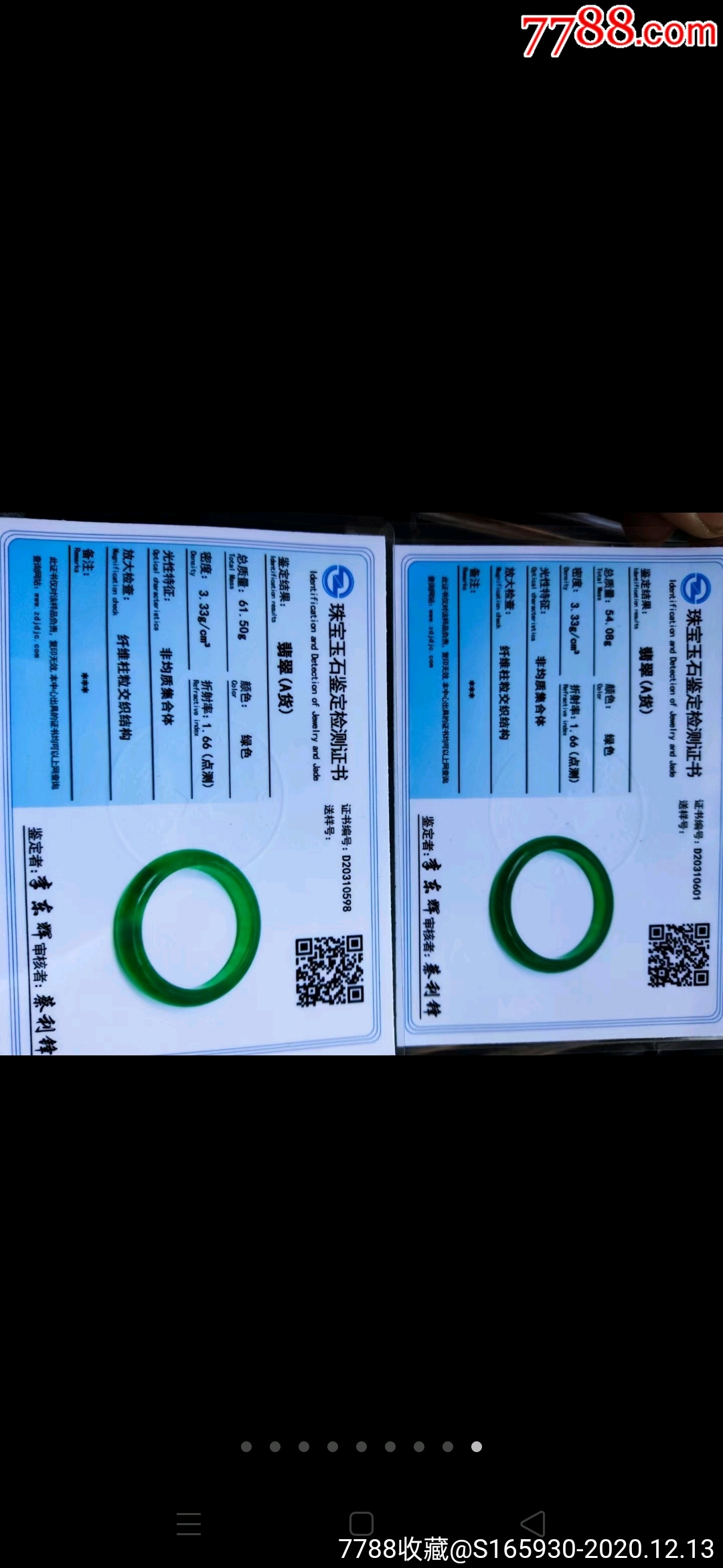 高冰玻璃种帝王绿翡翠手镯一对,老坑,完美无裂,尺寸内径56/57条宽13.