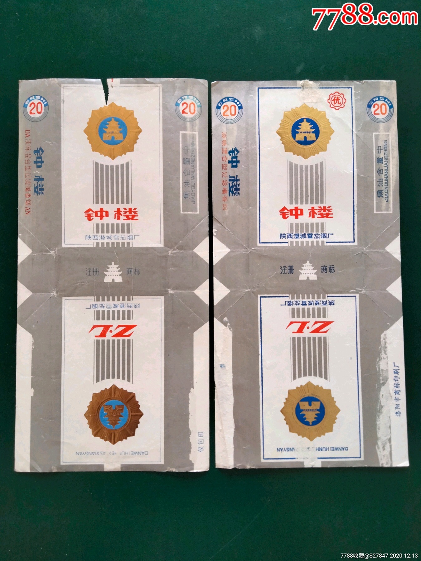 钟楼两种一一一拆包标