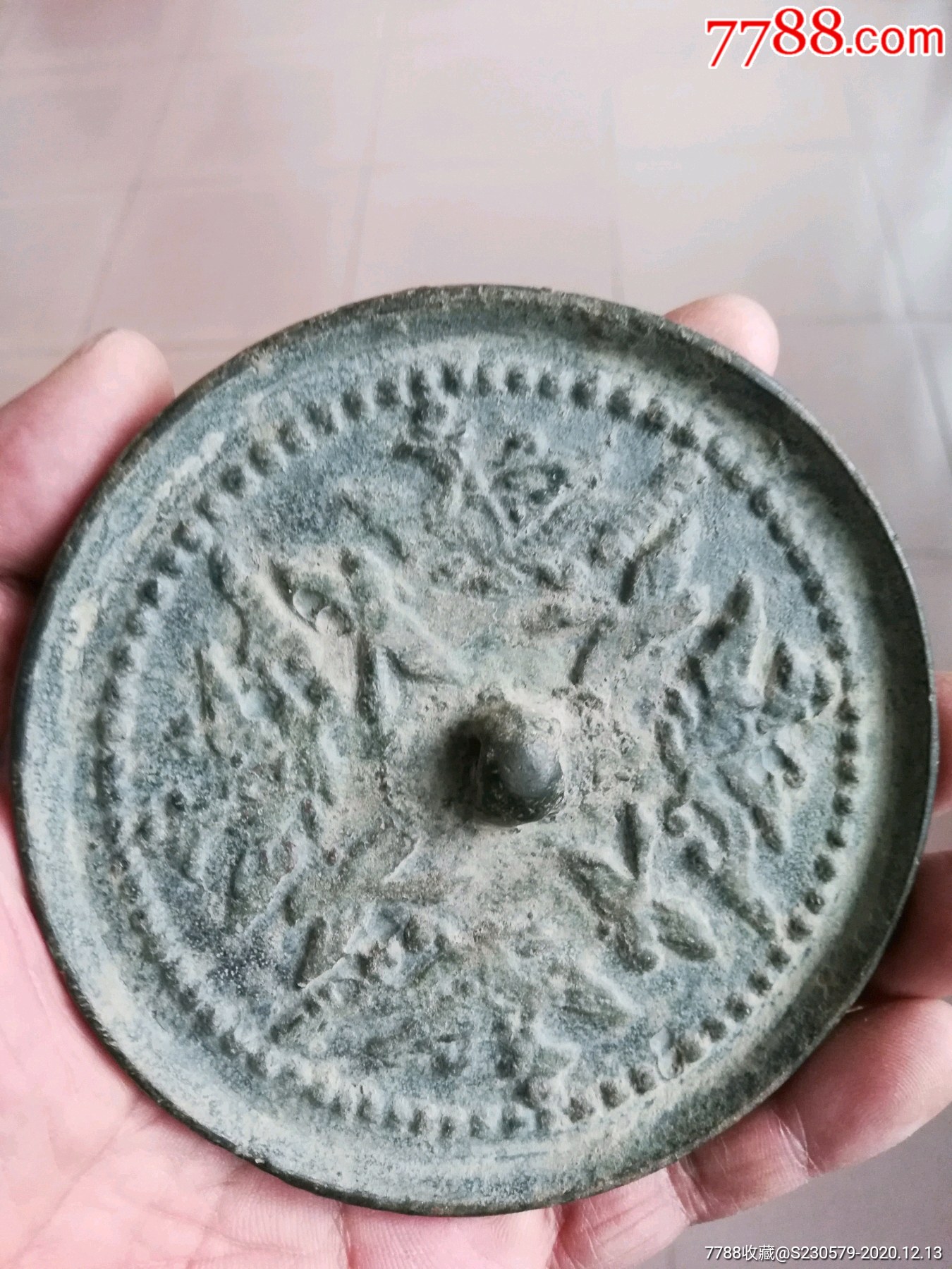 辽代飞凤鸿雁纹铜镜