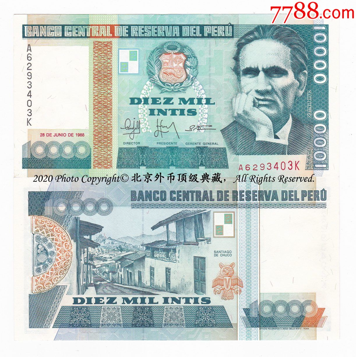 全新unc秘鲁1988年10000印蒂纸币p140a