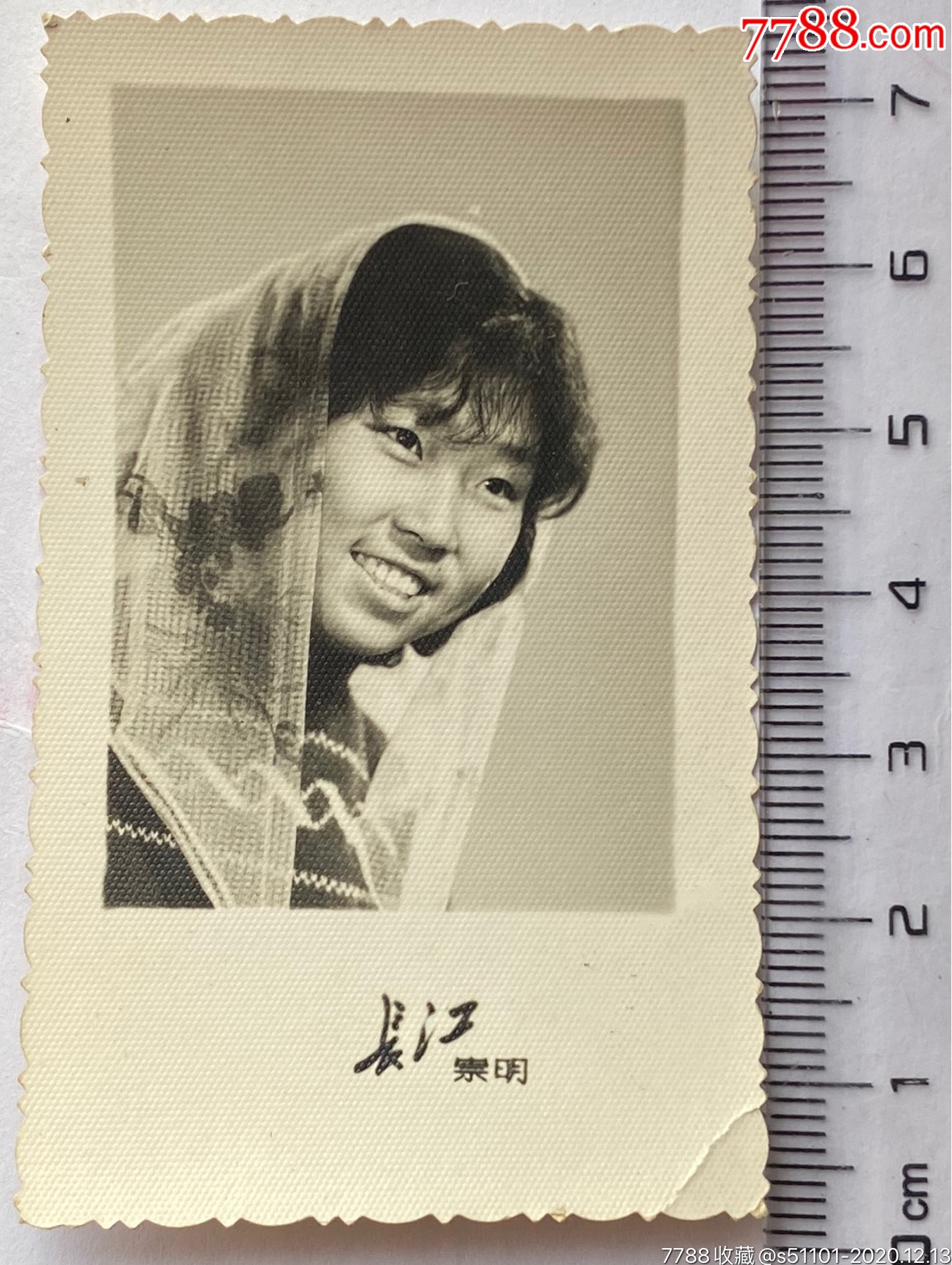 早期美女照_价格5元【精文老照片收藏馆】_第1张_7788收藏__收藏热线