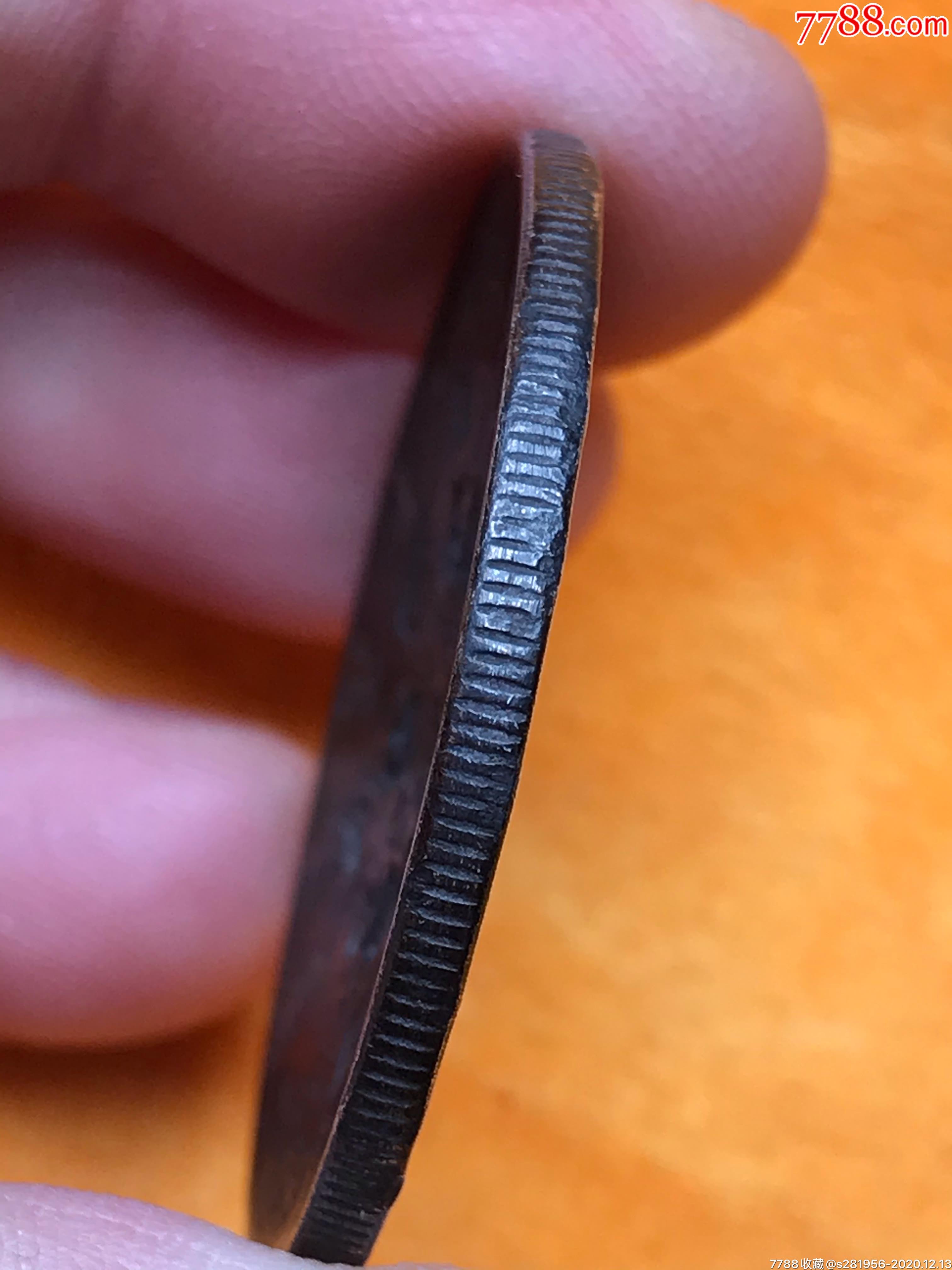 大清多印戳银元