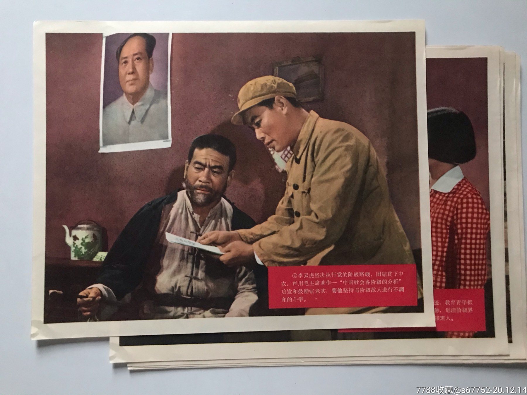 电影《分水岭》剧照(6张全)