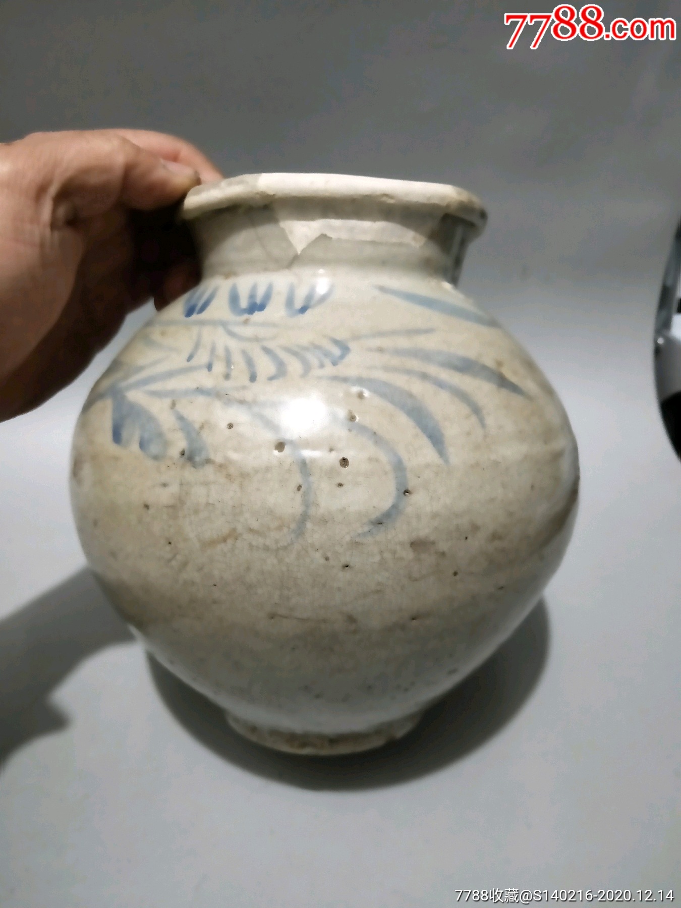 李朝青花流肩罐一枚