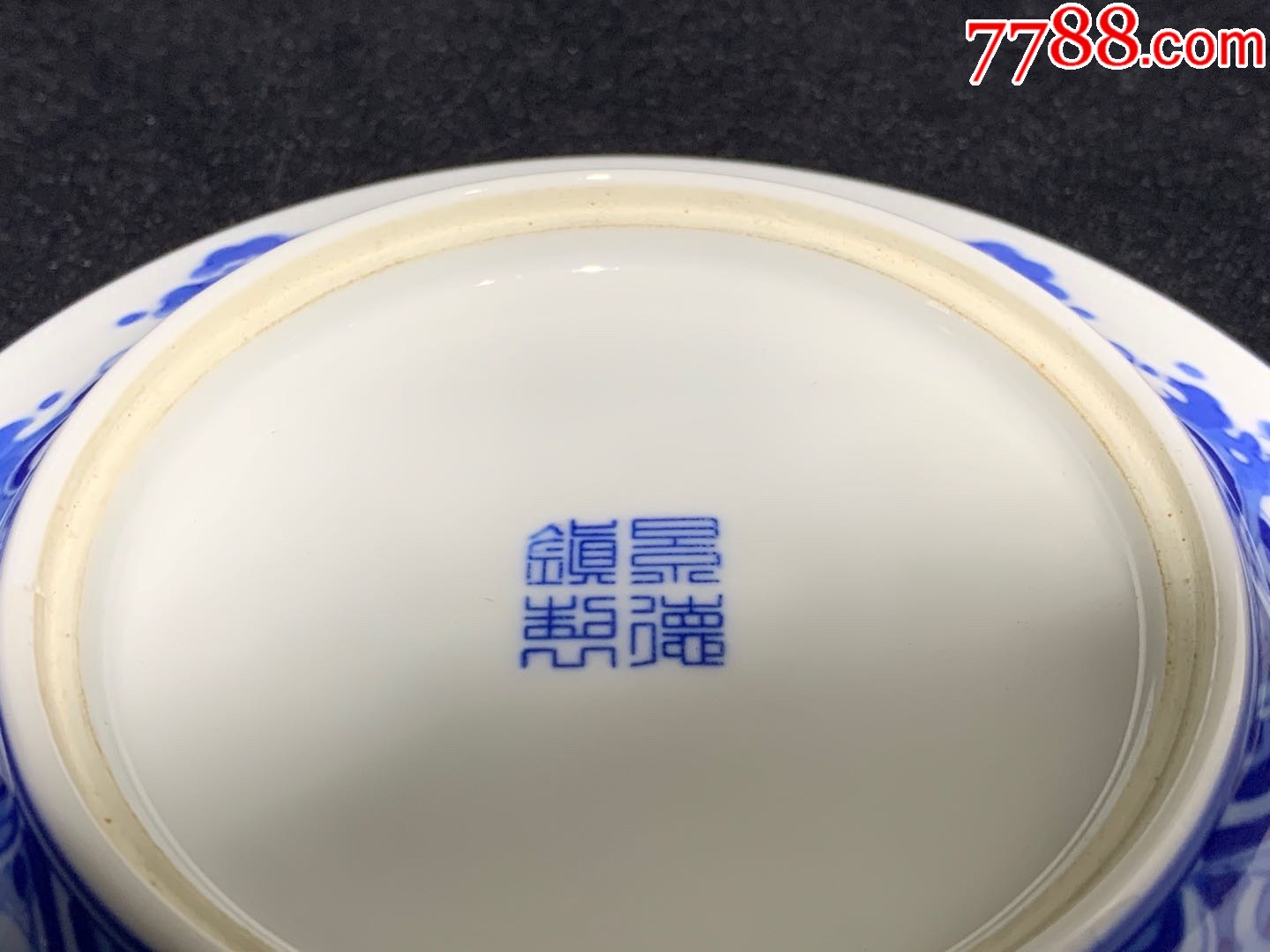 景德镇光明瓷厂美研室烟灰缸/文革567老厂货收藏/a426