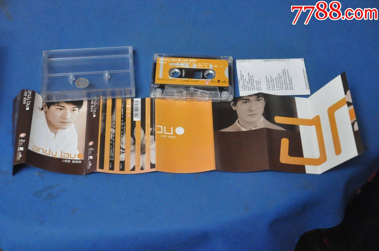 刘德华-人间爱----上海音像