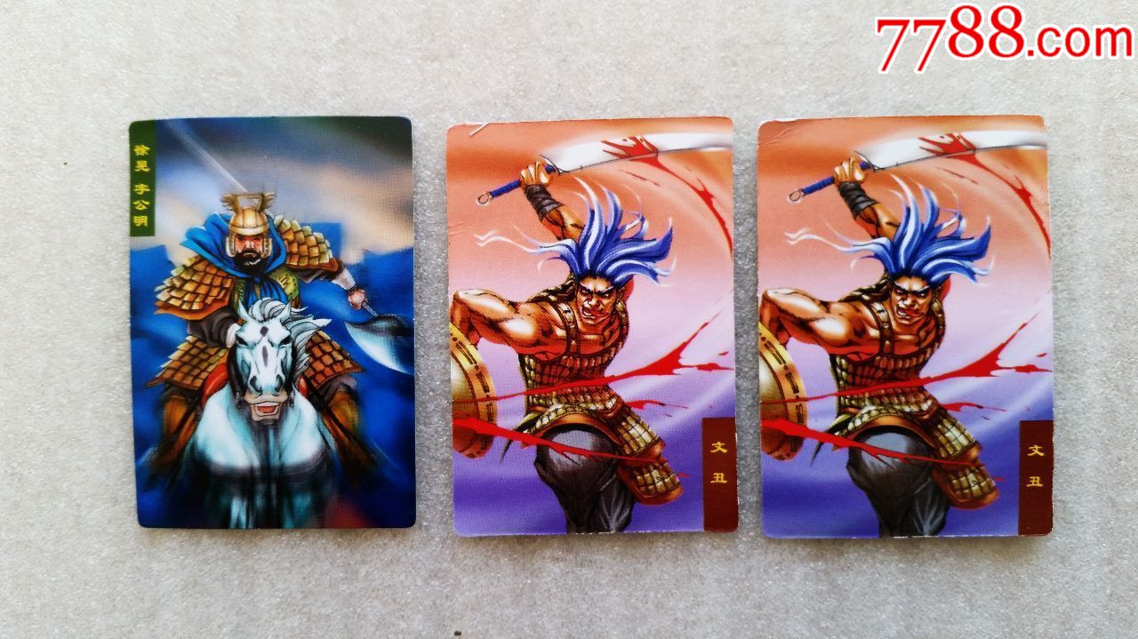 统一小当家三国争霸,3种合售