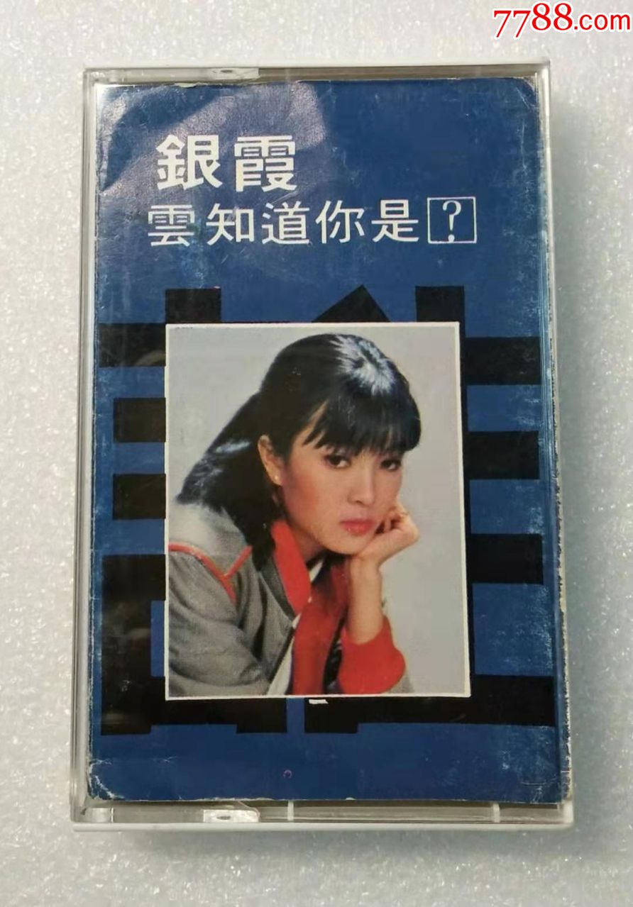 《改變1995》-新馬豐華版(非引進)￥1808品99黃舒駿-《椰林大道