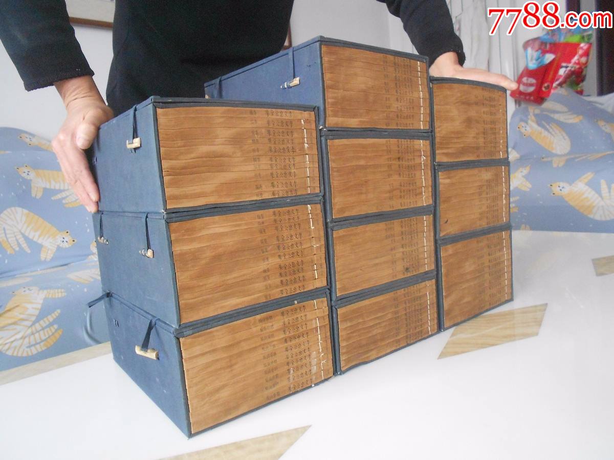 清光绪古籍善本李鸿章李文忠公全集原函品佳最早版本珍罕