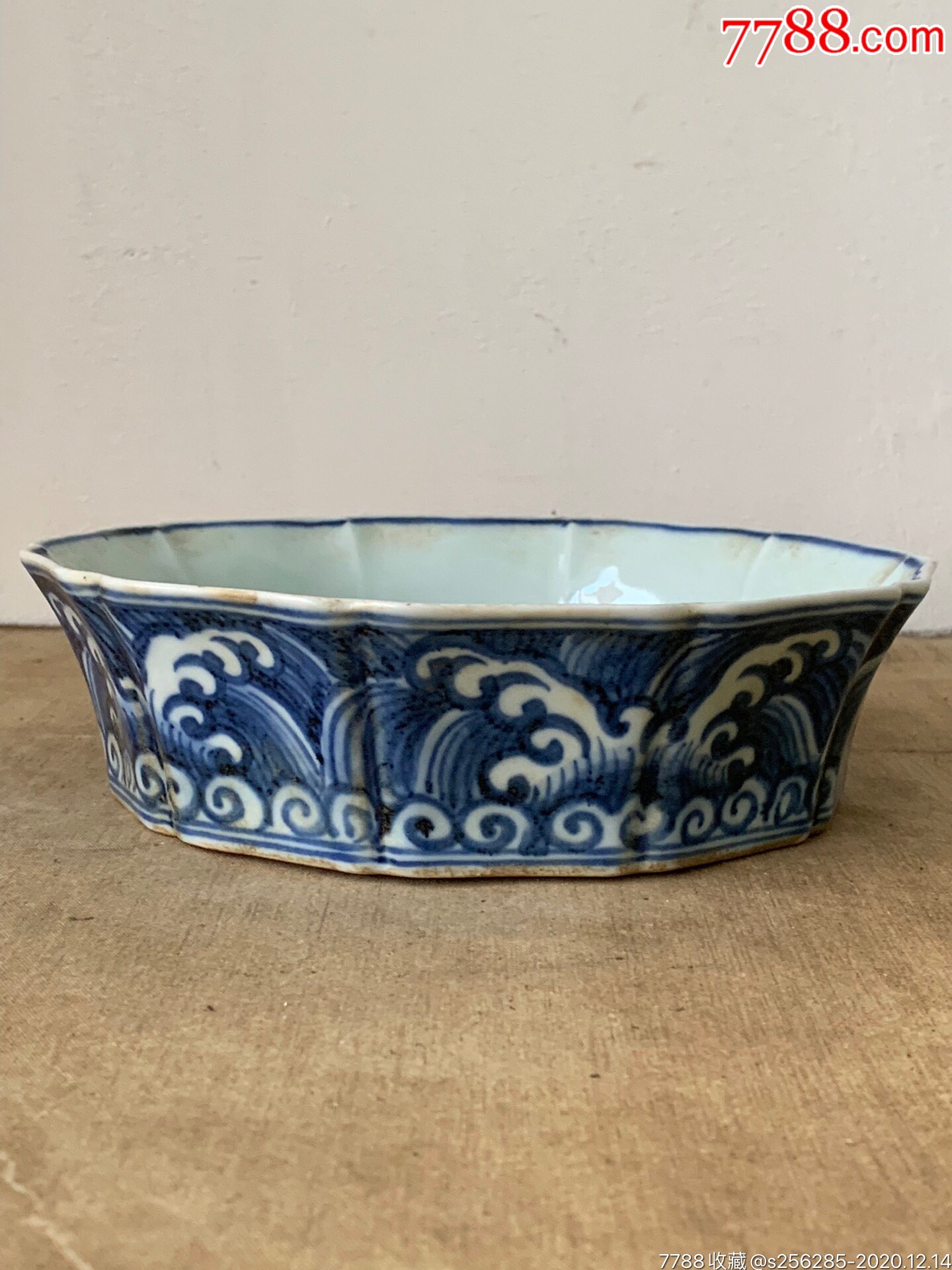 明代宣德年间,青花海浪龙纹笔洗,画工细致,品相完好.