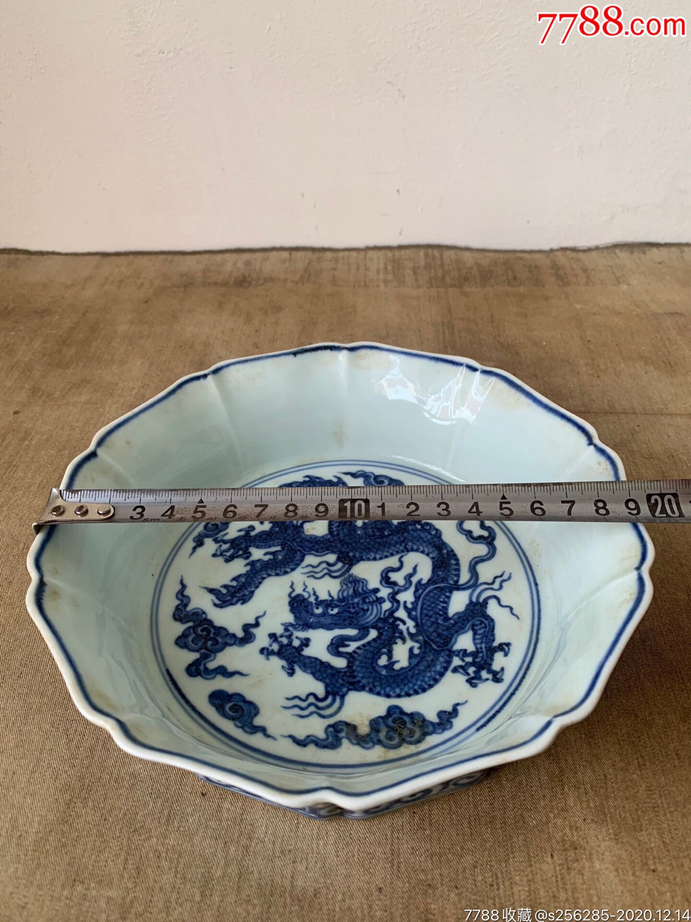 明代宣德年间,青花海浪龙纹笔洗,画工细致,品相完好.
