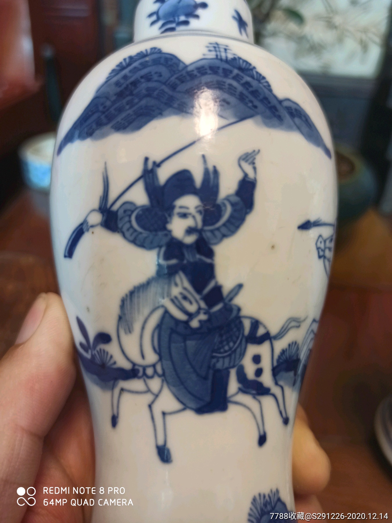 刀马人赏瓶一对_青花瓷_第6张_7788瓷器