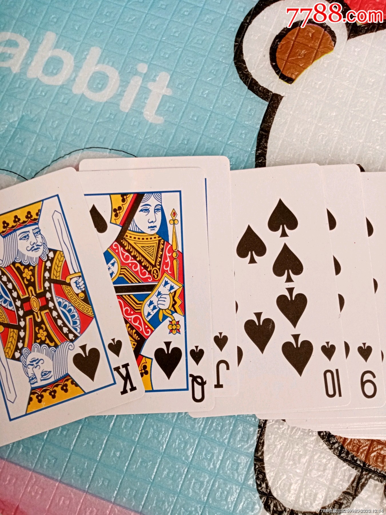 人合扑克_第5张_7788棋牌玩具