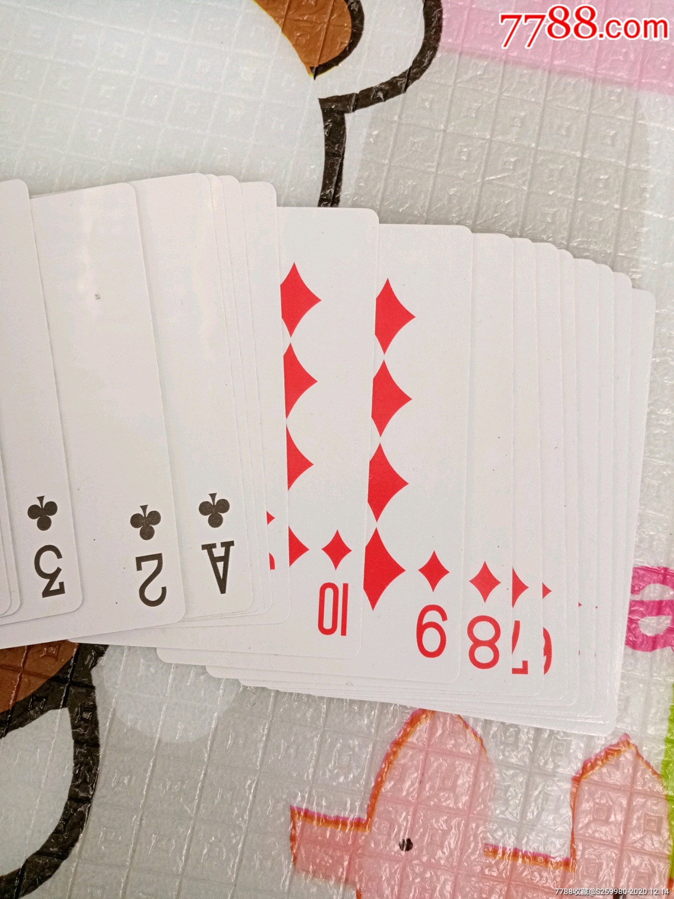 人合扑克_第7张_7788棋牌玩具