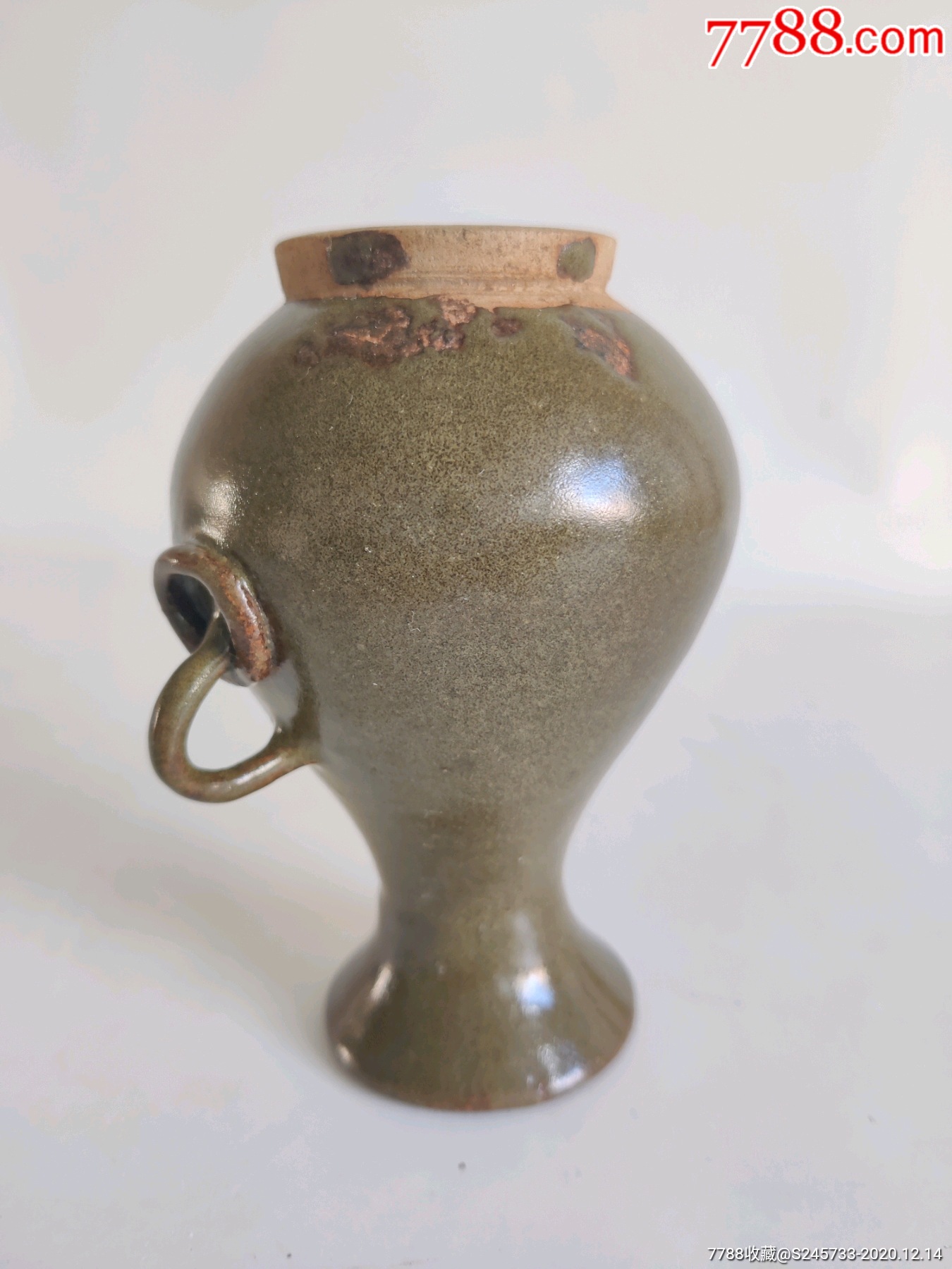 金元时期山西窑茶叶末釉双系瓶