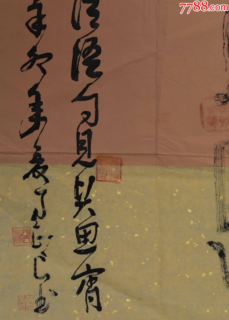 胡正良国展精品书法中国书法家协会会员104*54cm品如图序号1702