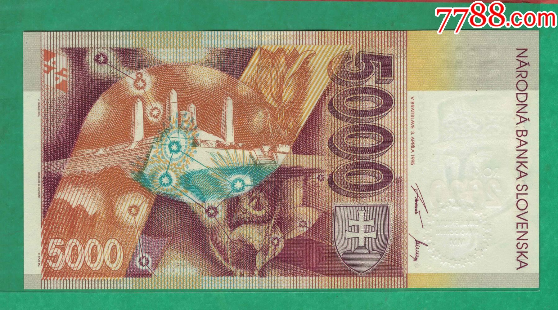 斯洛伐克2000年5000克郎a冠千禧年纪念钞实物扫描unc